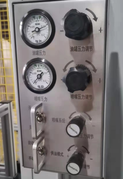 微噴系統